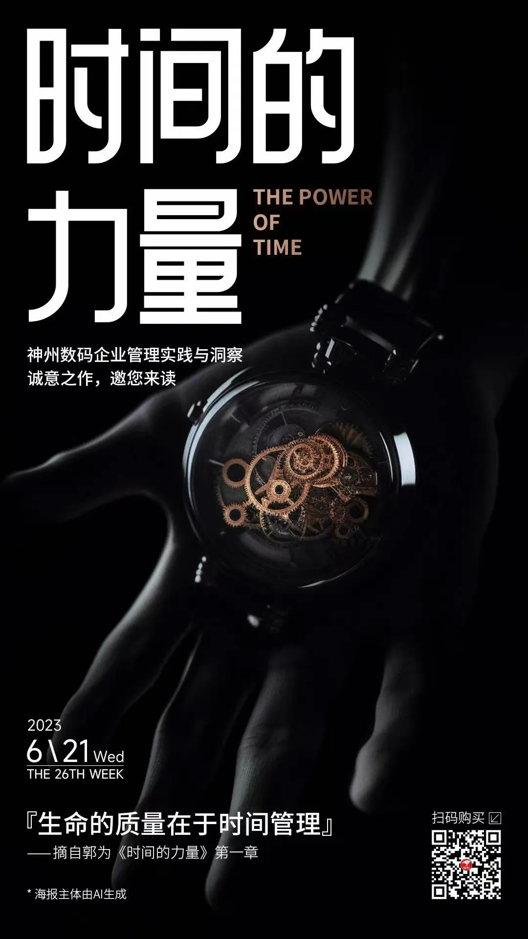 content-pic19 玩彩网「中国区」官方网站