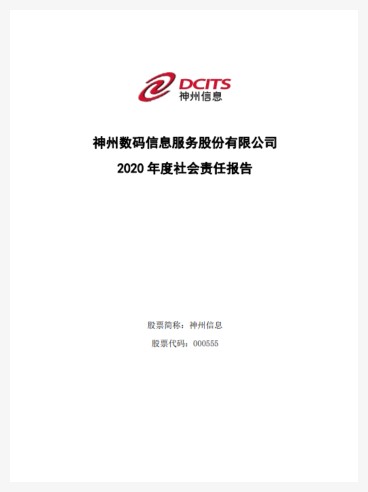 玩彩网「中国区」官方网站