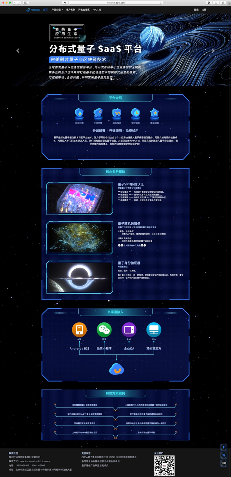 baokuanchanpin_20_01 玩彩网「中国区」官方网站