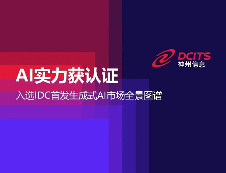 玩彩网「中国区」官方网站