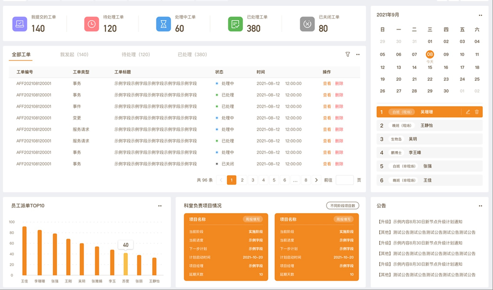 chanpin_20220318_09_01 玩彩网「中国区」官方网站